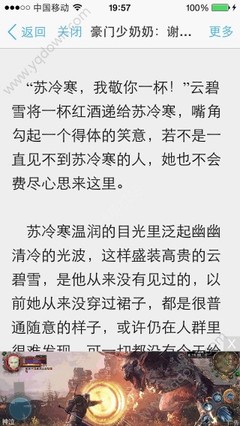 菲律宾理工大学中国办事处